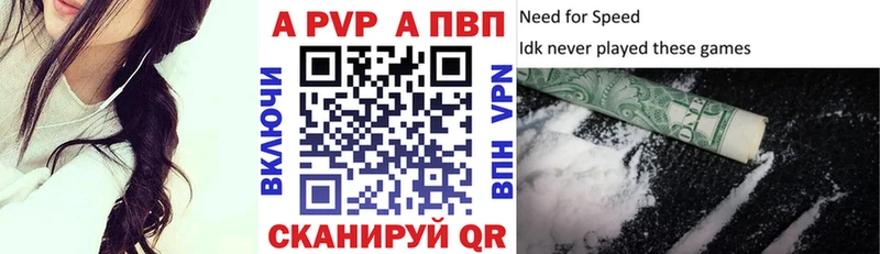 Альфа ПВП СК  Якутск 