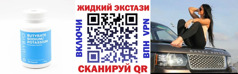 Бутират оксана  Якутск 