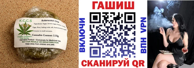 сайты даркнета Telegram сколько стоит Якутск Cannafood марихуана