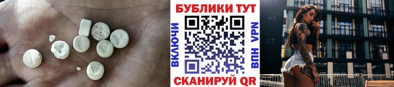 цены Якутск ЭКСТАЗИ таблы