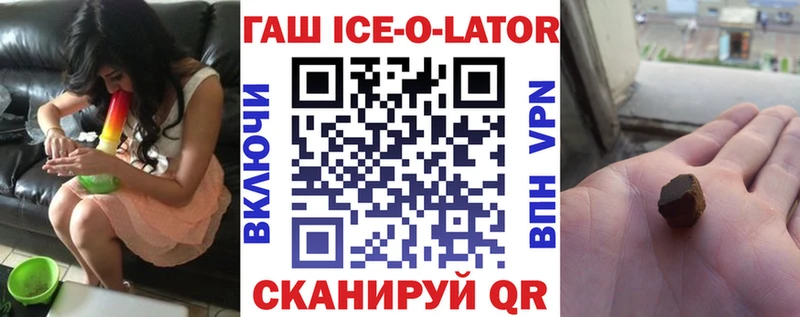 ГАШ 40% ТГК  Якутск 