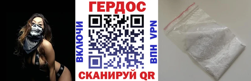 Героин VHQ что такое Якутск
