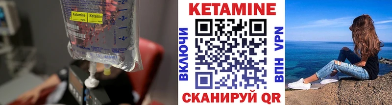 КЕТАМИН VHQ  мориарти официальный сайт  Якутск  как найти закладки 