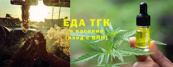 соль курить ск Верхний Тагил