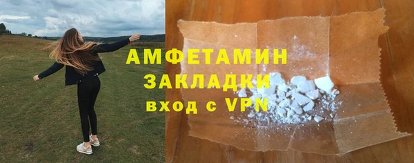 стафф Верея
