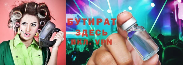 стафф Верея