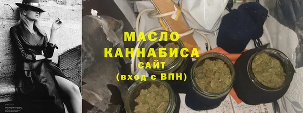 стафф Верея