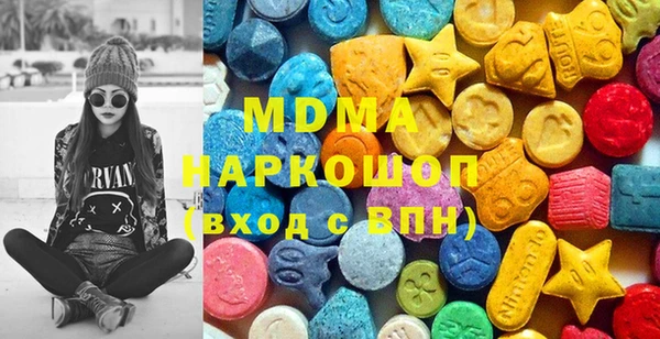 мяу мяу кристалл Верхнеуральск