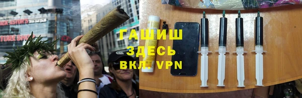 стафф Верея