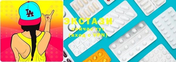 стафф Верея