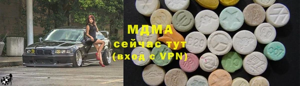 мяу мяу кристалл Верхнеуральск