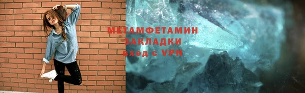 стафф Верея