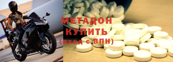 мяу мяу кристалл Верхнеуральск