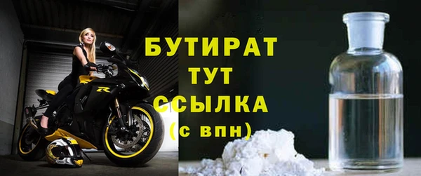 мяу мяу кристалл Верхнеуральск