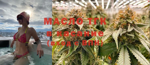стафф Верея