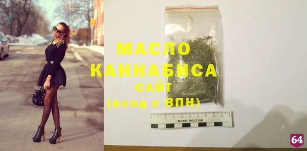 мяу мяу кристалл Верхнеуральск