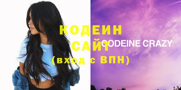 соль курить ск Верхний Тагил