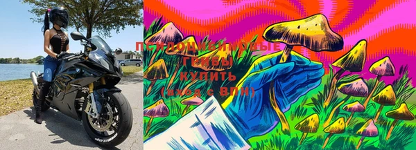 мяу мяу кристалл Верхнеуральск