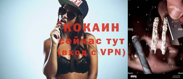 стафф Верея
