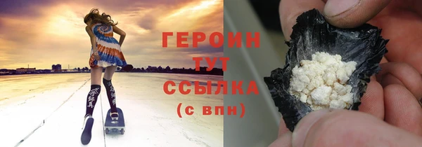 стафф Верея