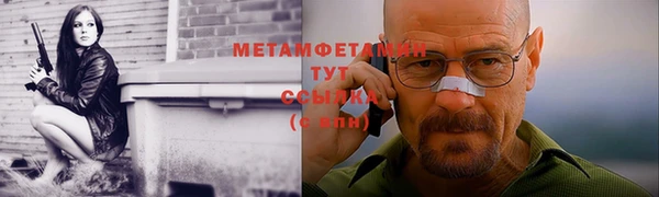 мяу мяу кристалл Верхнеуральск