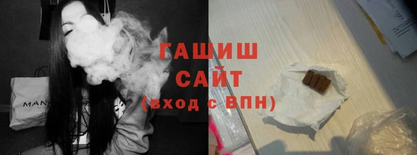 соль курить ск Верхний Тагил