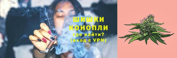 соль курить ск Верхний Тагил