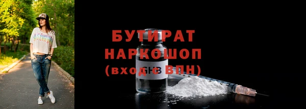 соль курить ск Верхний Тагил