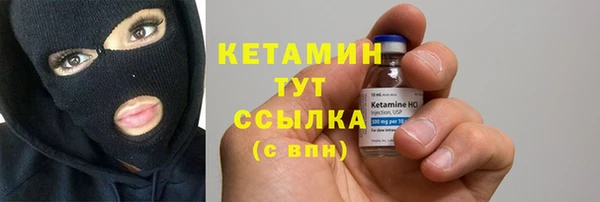 стафф Верея