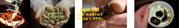стафф Верея
