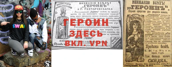 мяу мяу кристалл Верхнеуральск