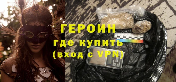 соль курить ск Верхний Тагил