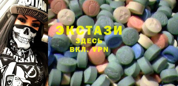 стафф Верея