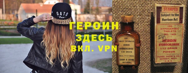 соль курить ск Верхний Тагил