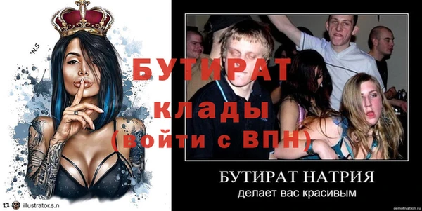 соль курить ск Верхний Тагил