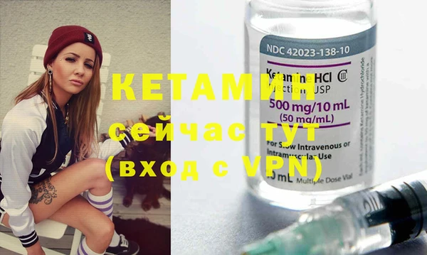 стафф Верея