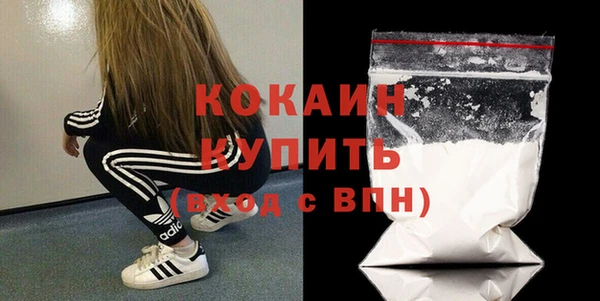 мяу мяу кристалл Верхнеуральск