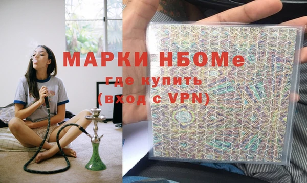 соль курить ск Верхний Тагил