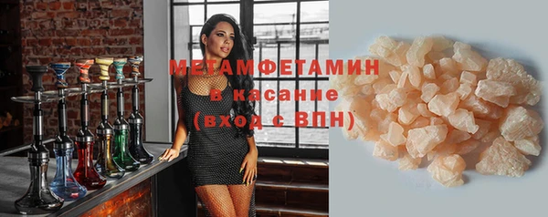 стафф Верея