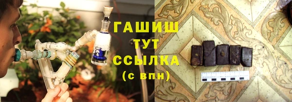 мяу мяу кристалл Верхнеуральск