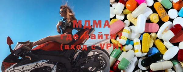 мяу мяу кристалл Верхнеуральск