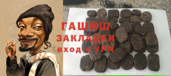 соль курить ск Верхний Тагил