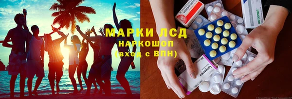 соль курить ск Верхний Тагил