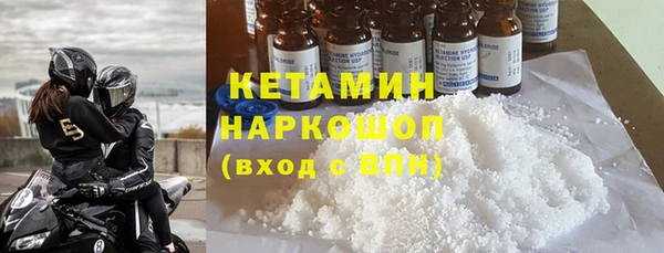 мяу мяу кристалл Верхнеуральск