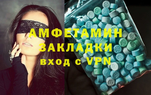 мяу мяу кристалл Верхнеуральск