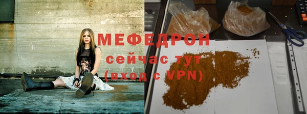 мяу мяу кристалл Верхнеуральск