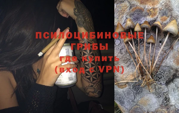 мяу мяу кристалл Верхнеуральск