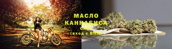 стафф Верея
