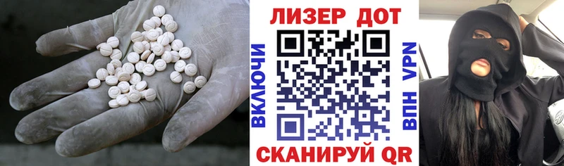 Лсд 25 экстази кислота  дарк нет формула  Якутск  mega ССЫЛКА 