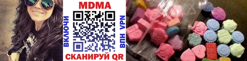 МДМА crystal купить наркотик Якутск